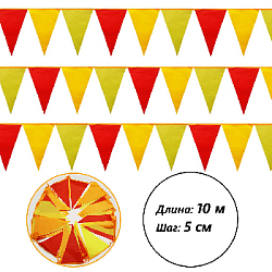 Гирлянда флажковая уличная 10 м, шаг 5 см, Солнце