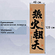 photo-2986371